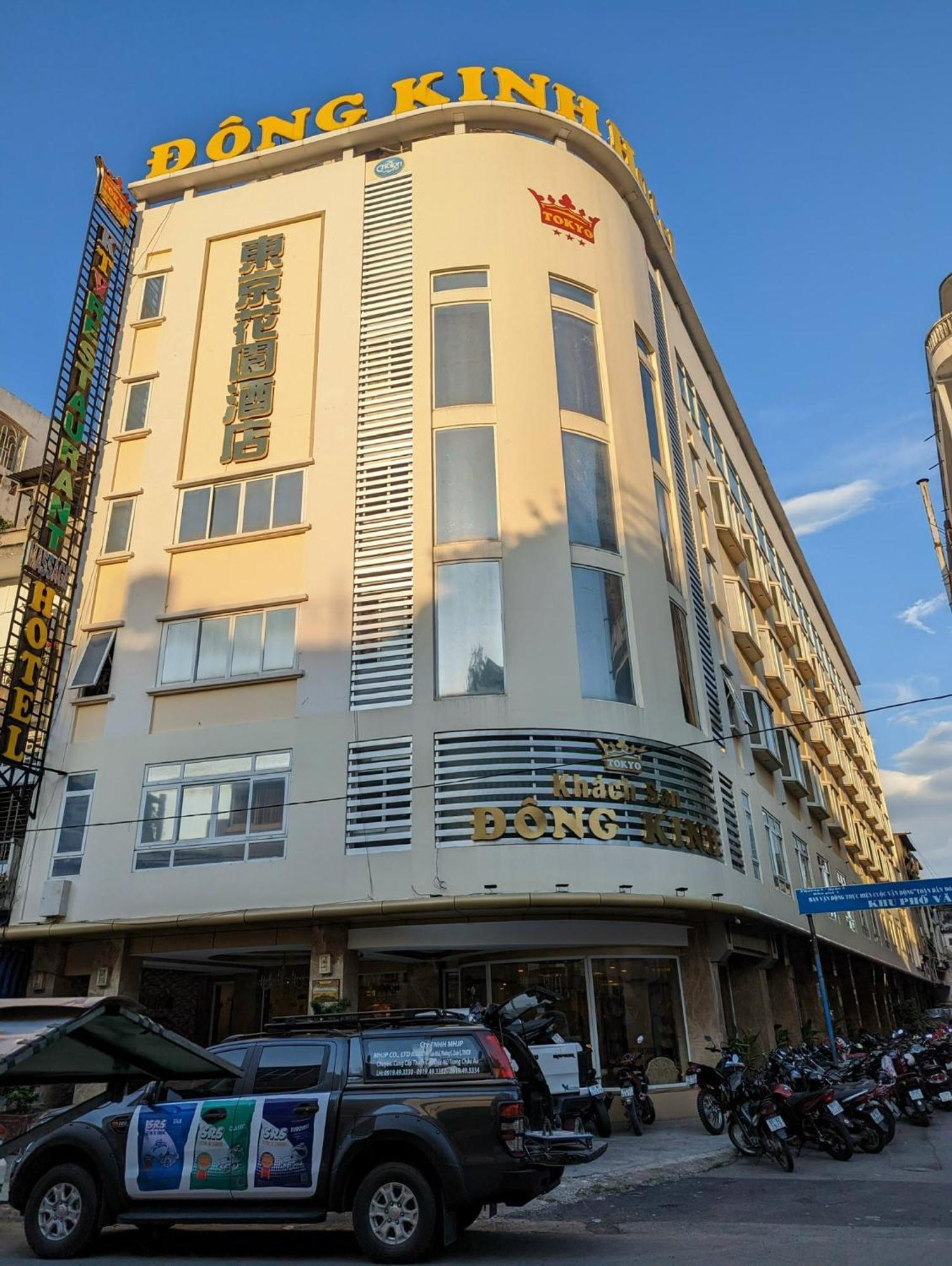 Dong Kinh B Hotel TP. Hồ Chí Minh Ngoại thất bức ảnh